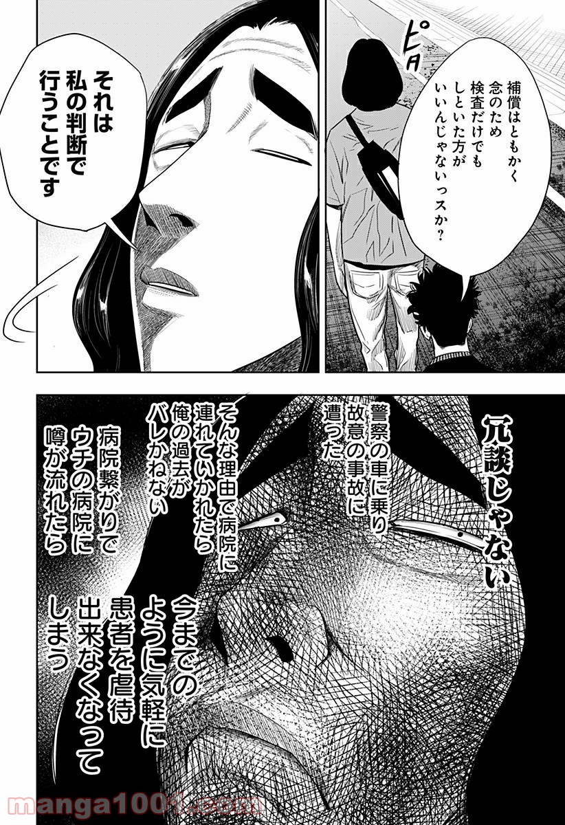 P8