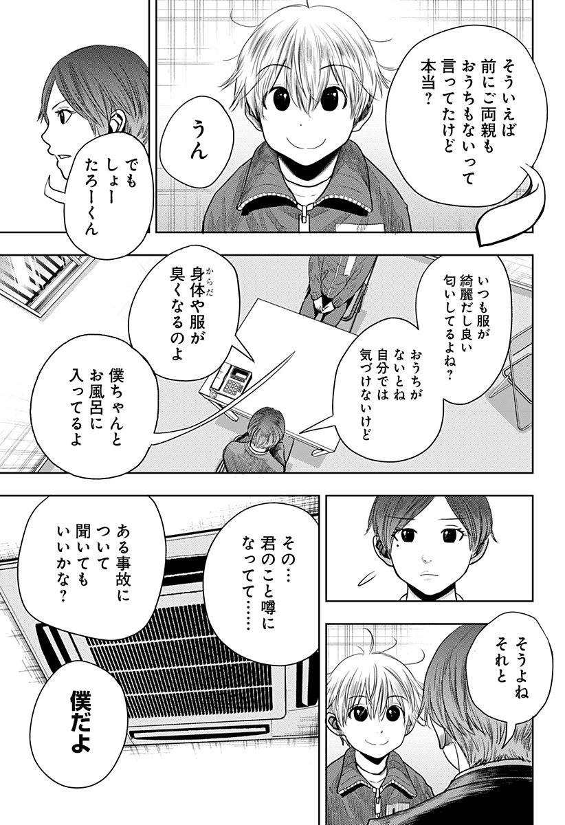P29
