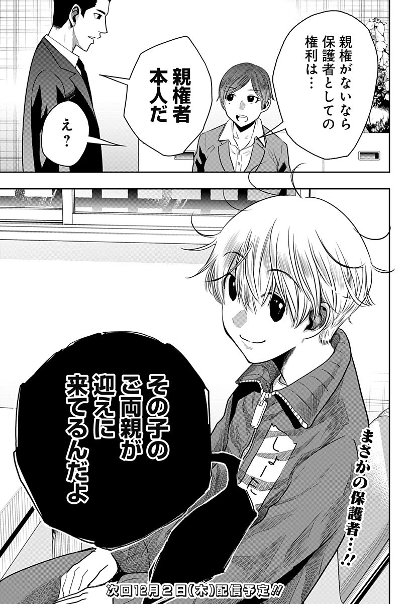 P33