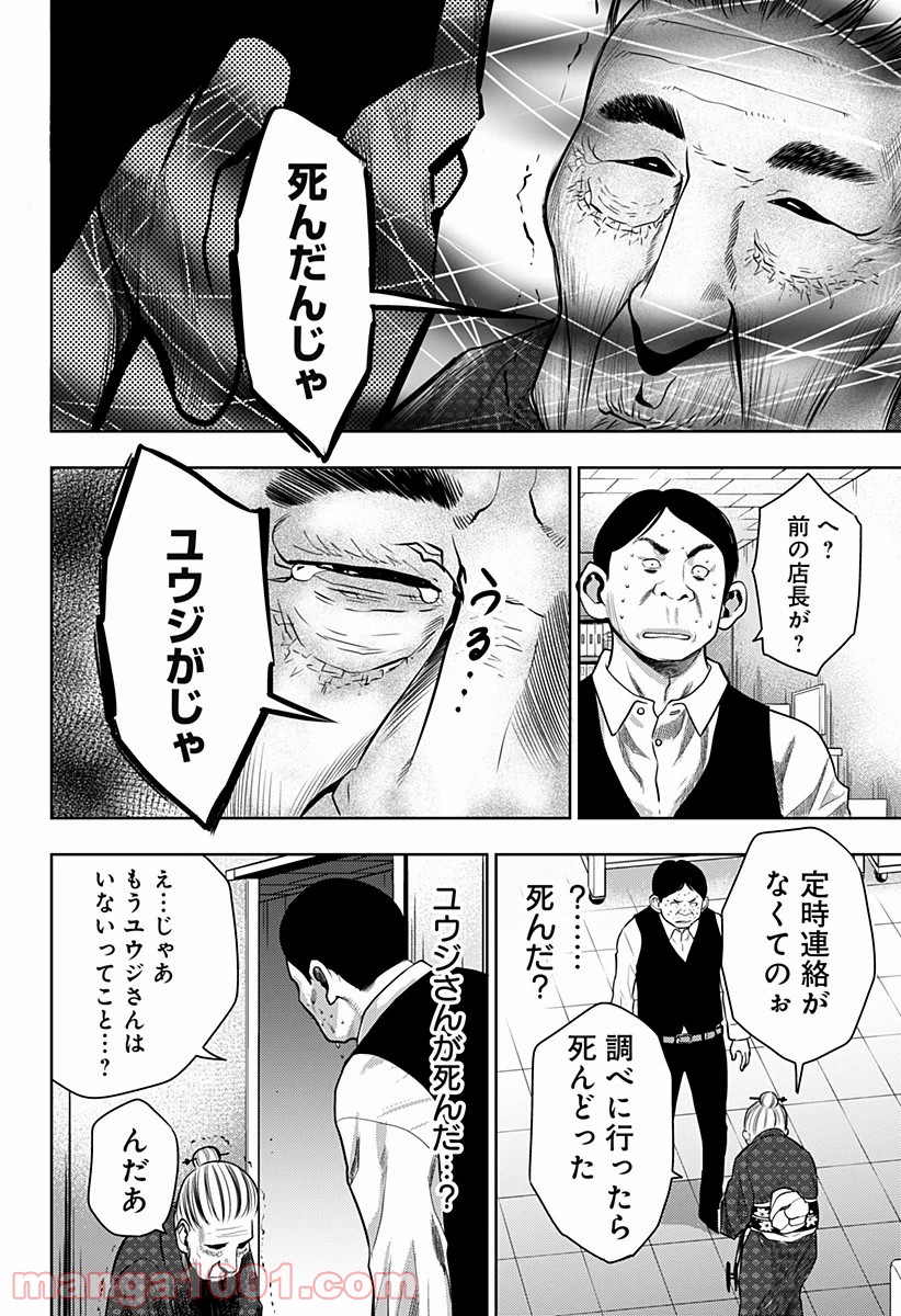 P14