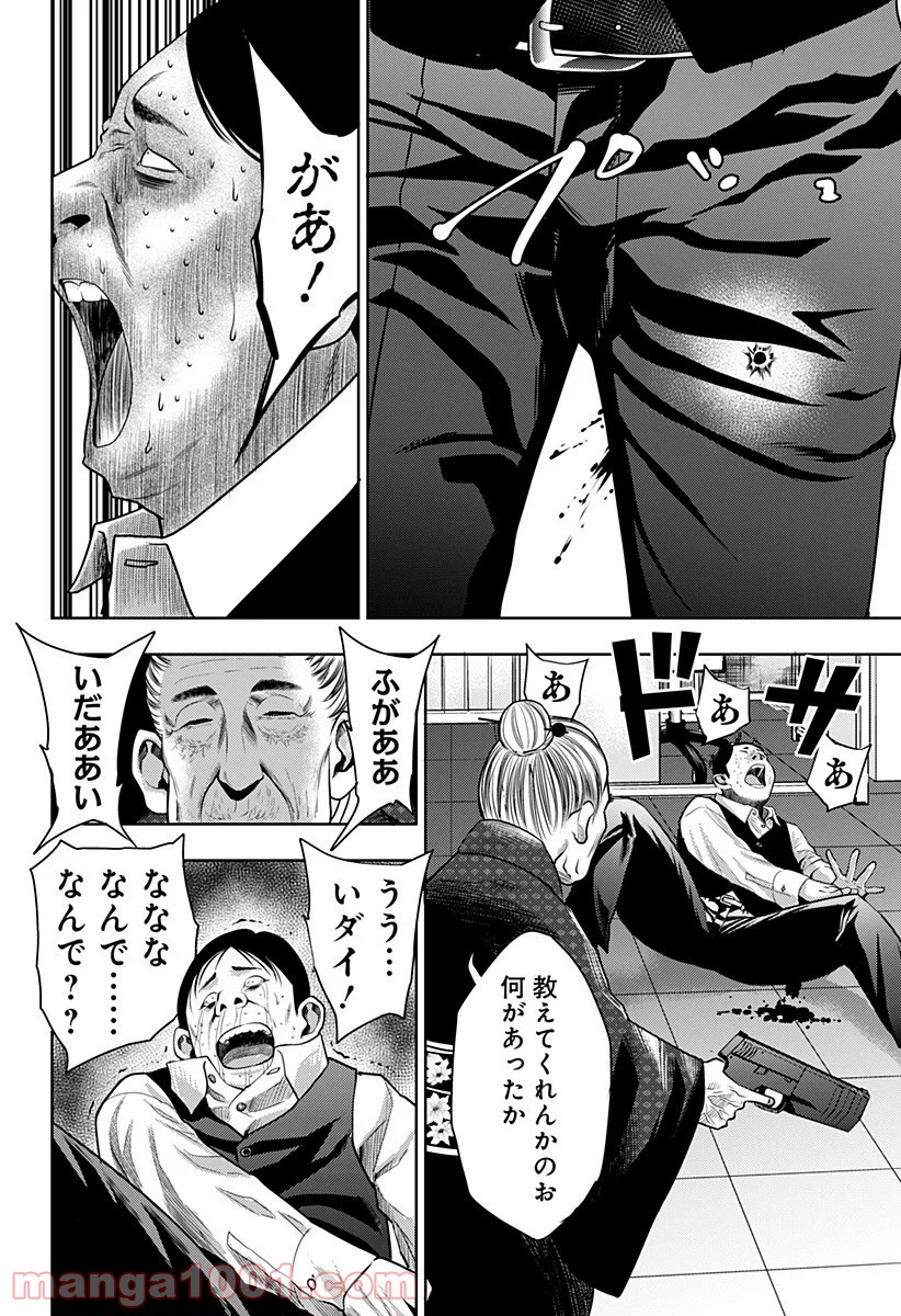 P18
