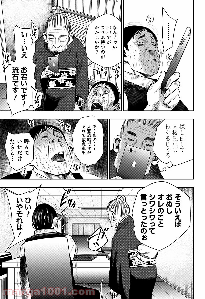 P23