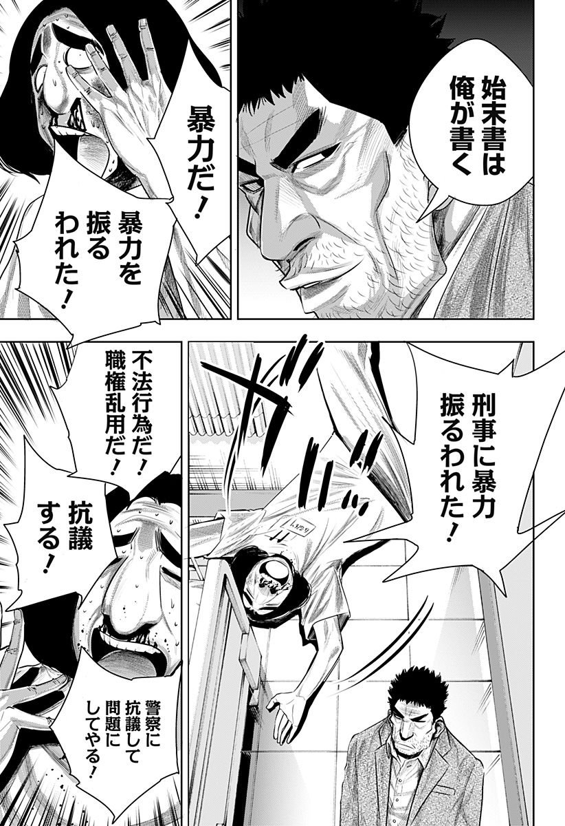 P17