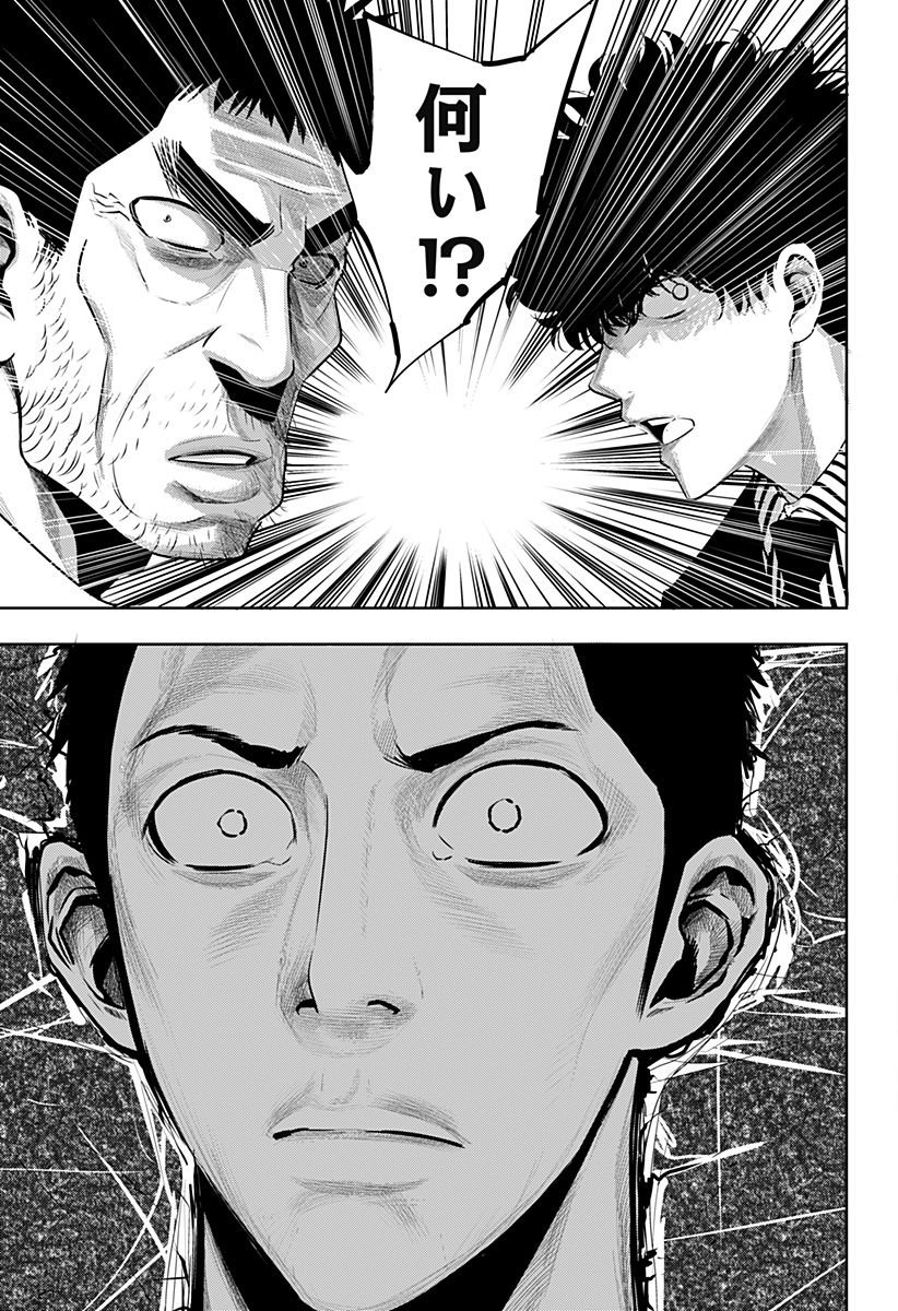 P33