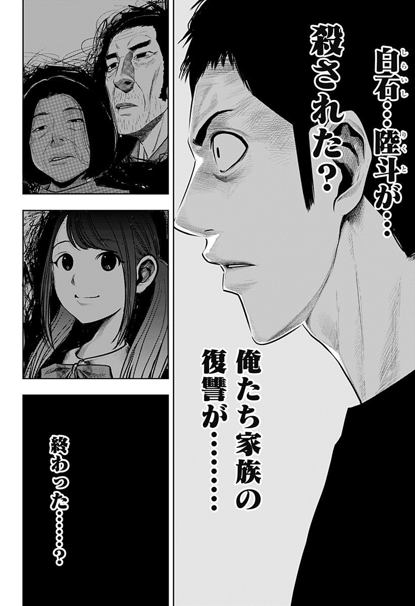 P34