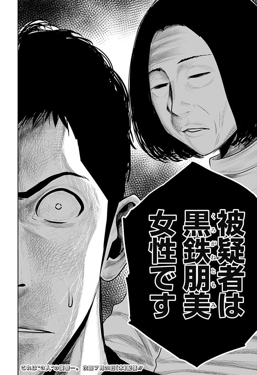 P42