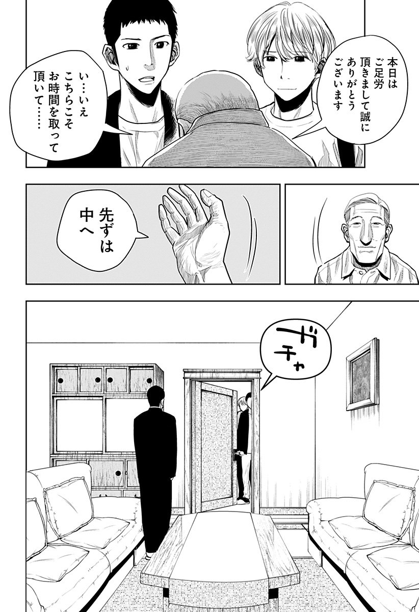 P20