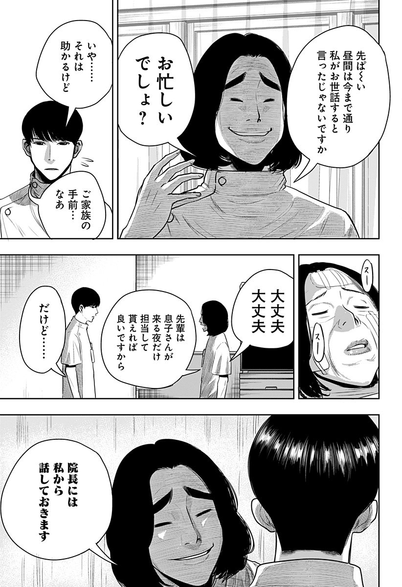 P11