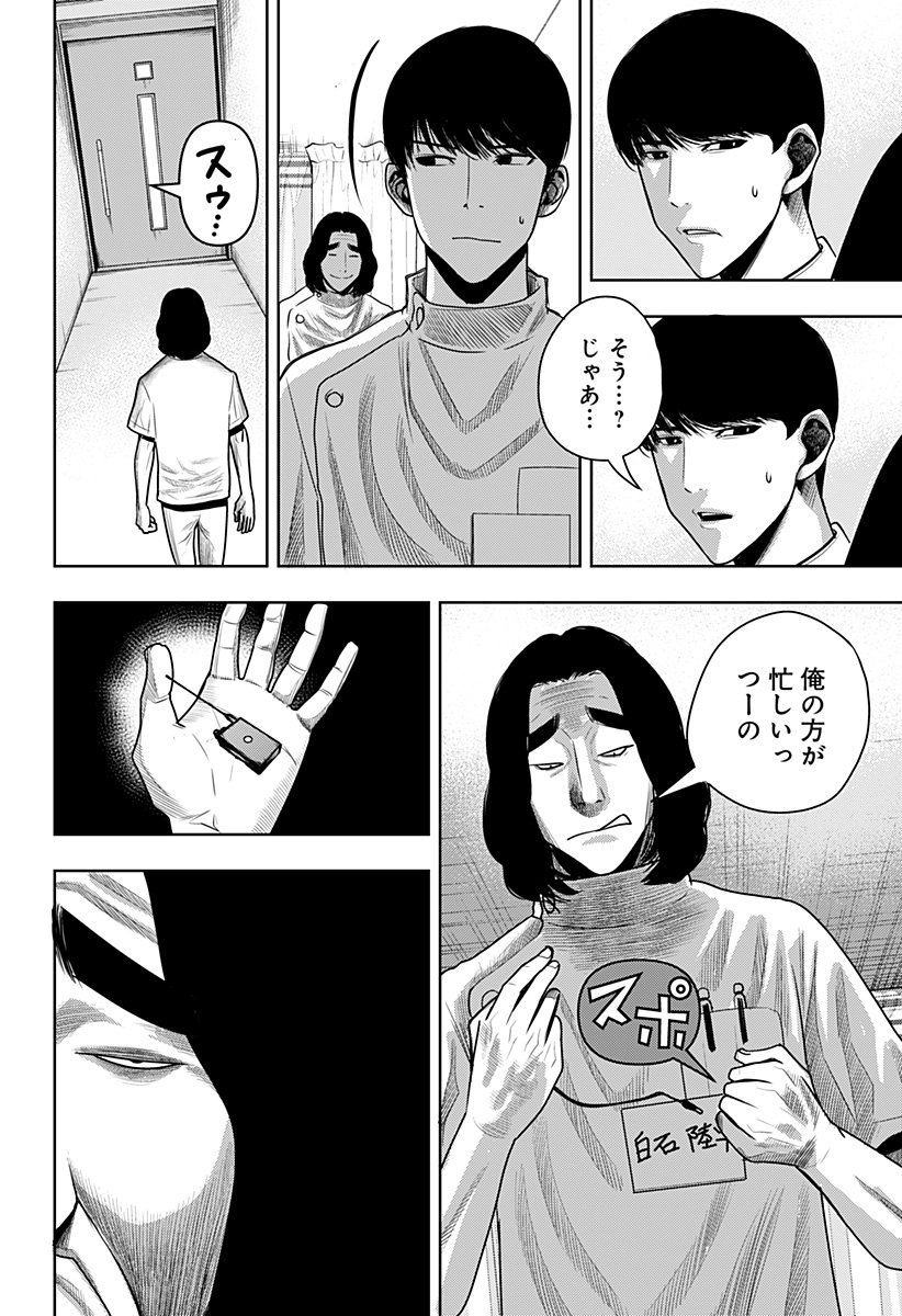P12