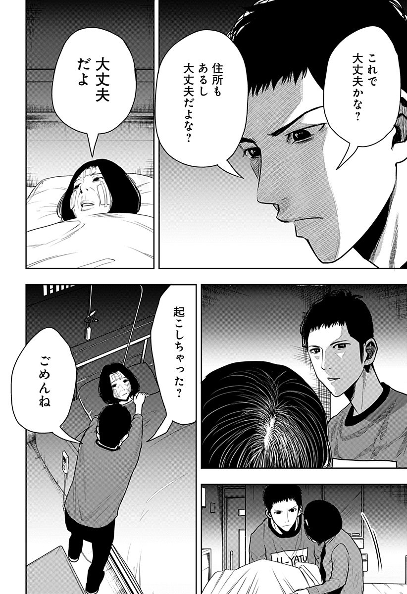 P4