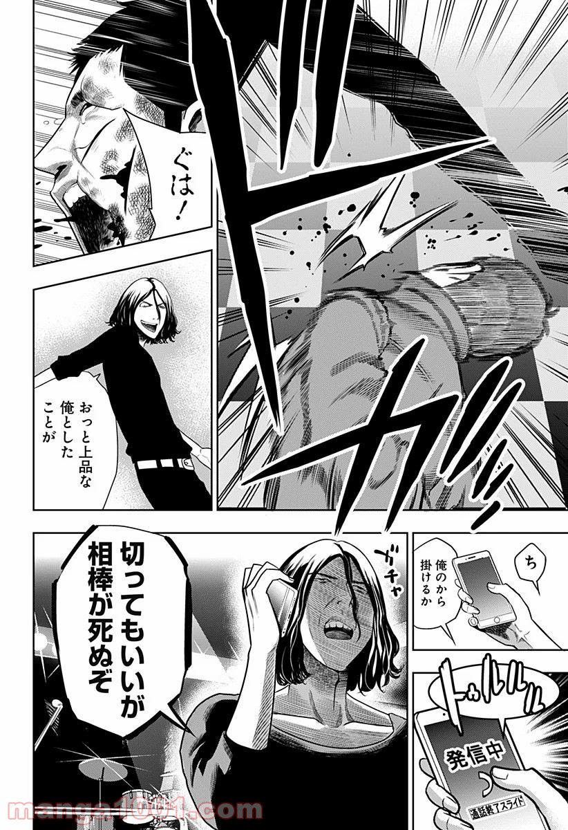 P18