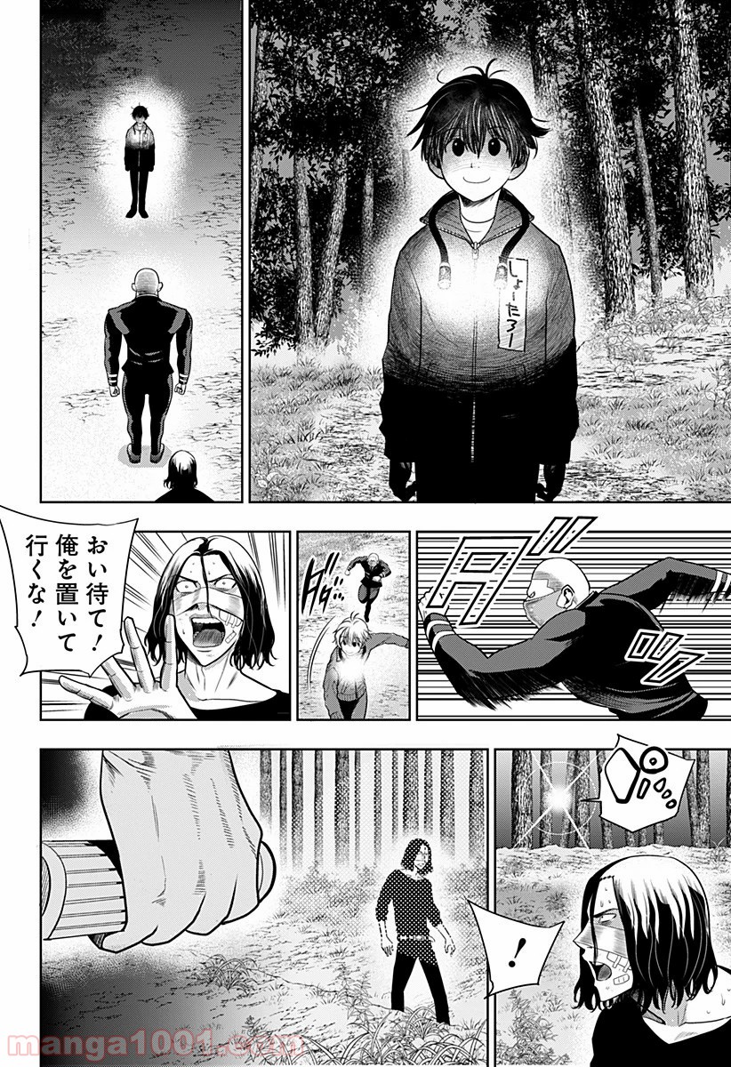 P14