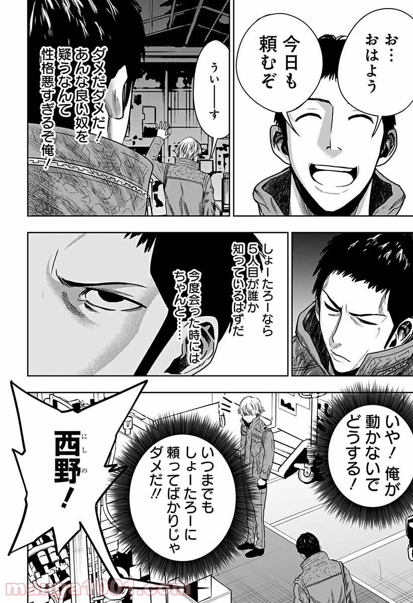 P8