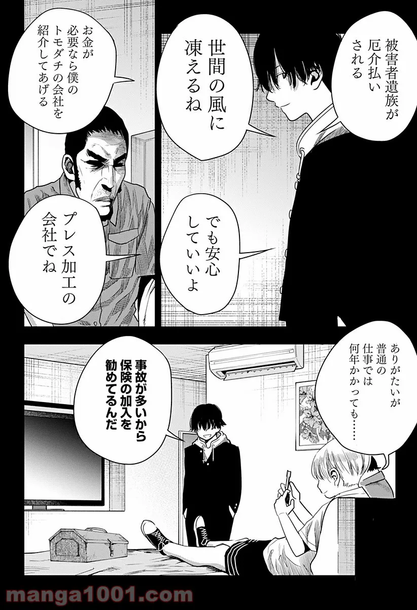 P14