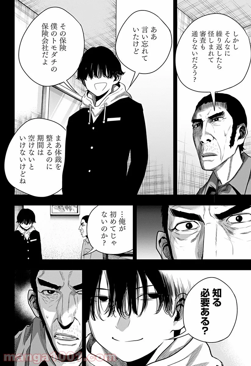 P16