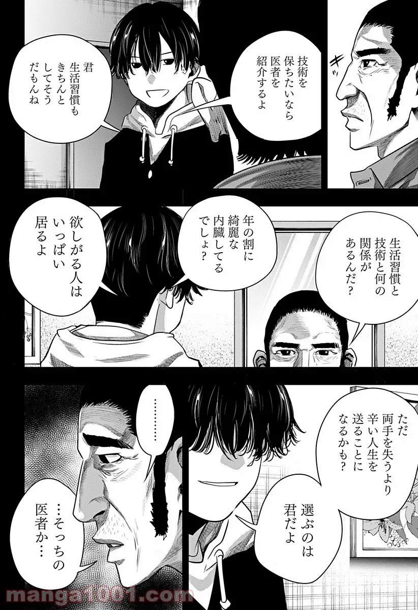 P18