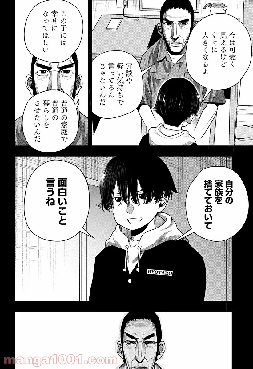 P26