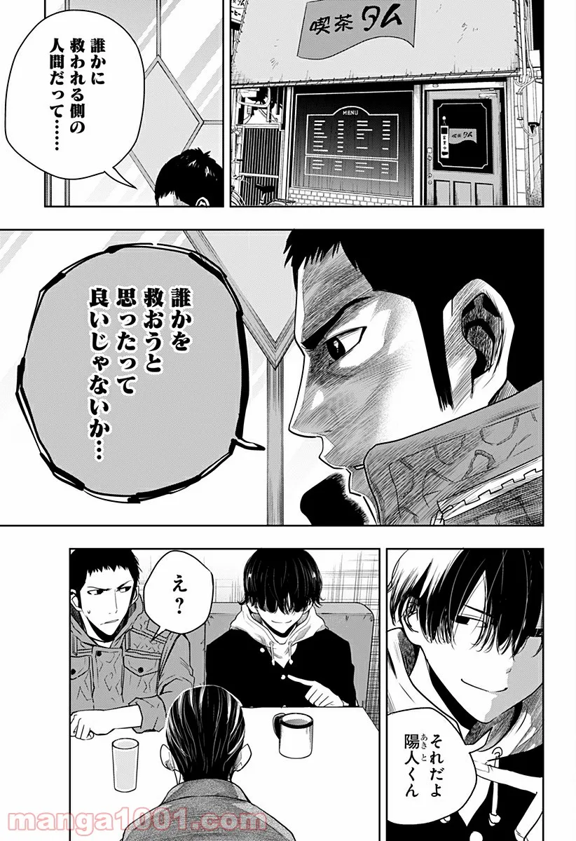 P29