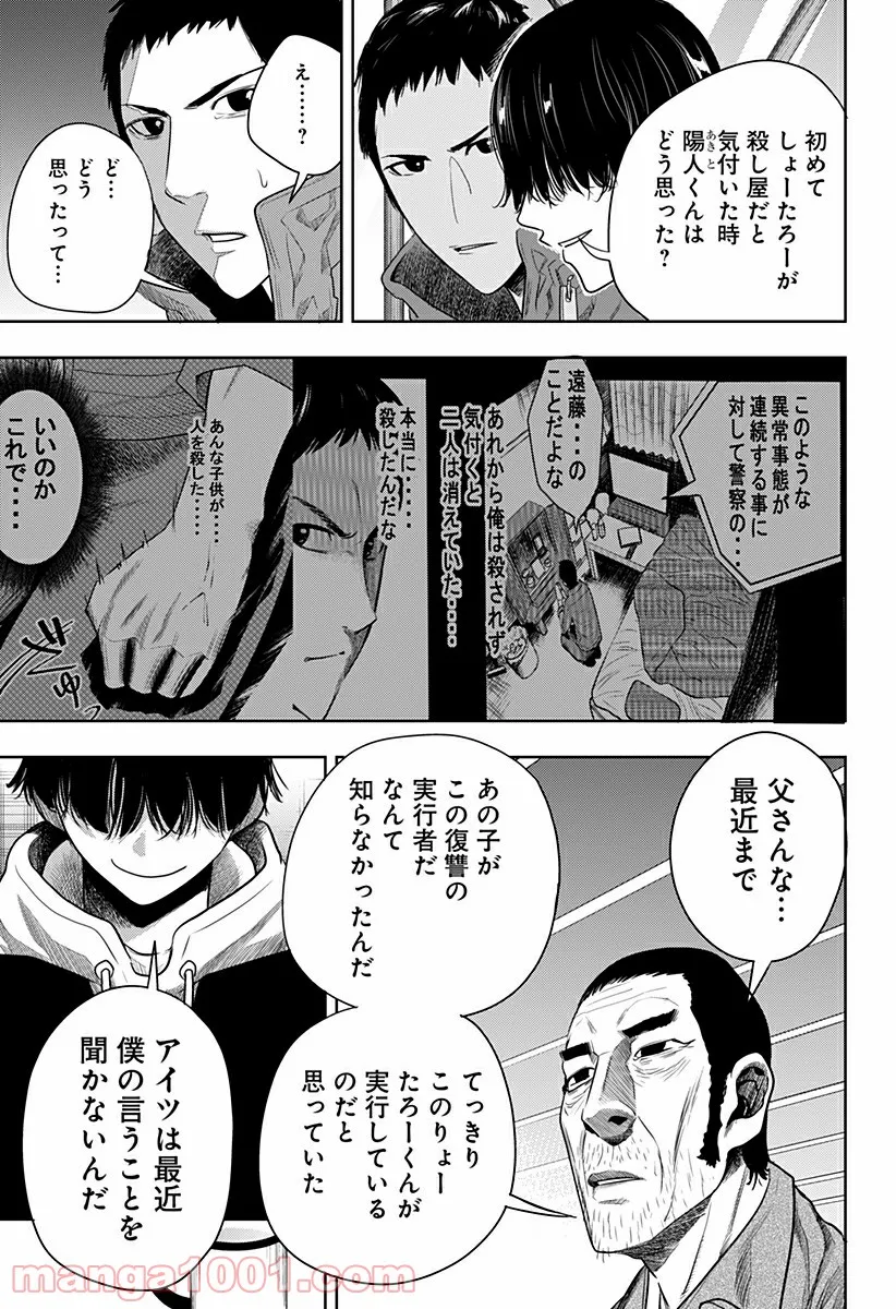 P31