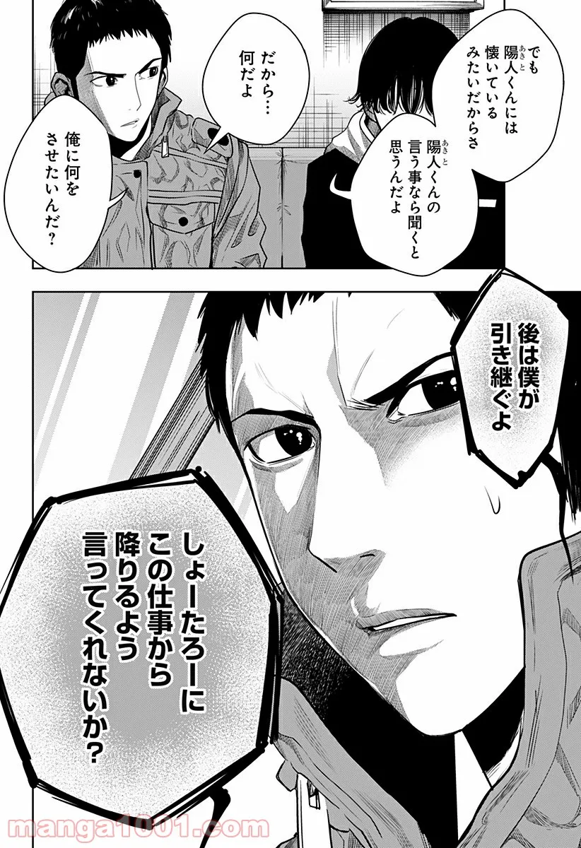 P32