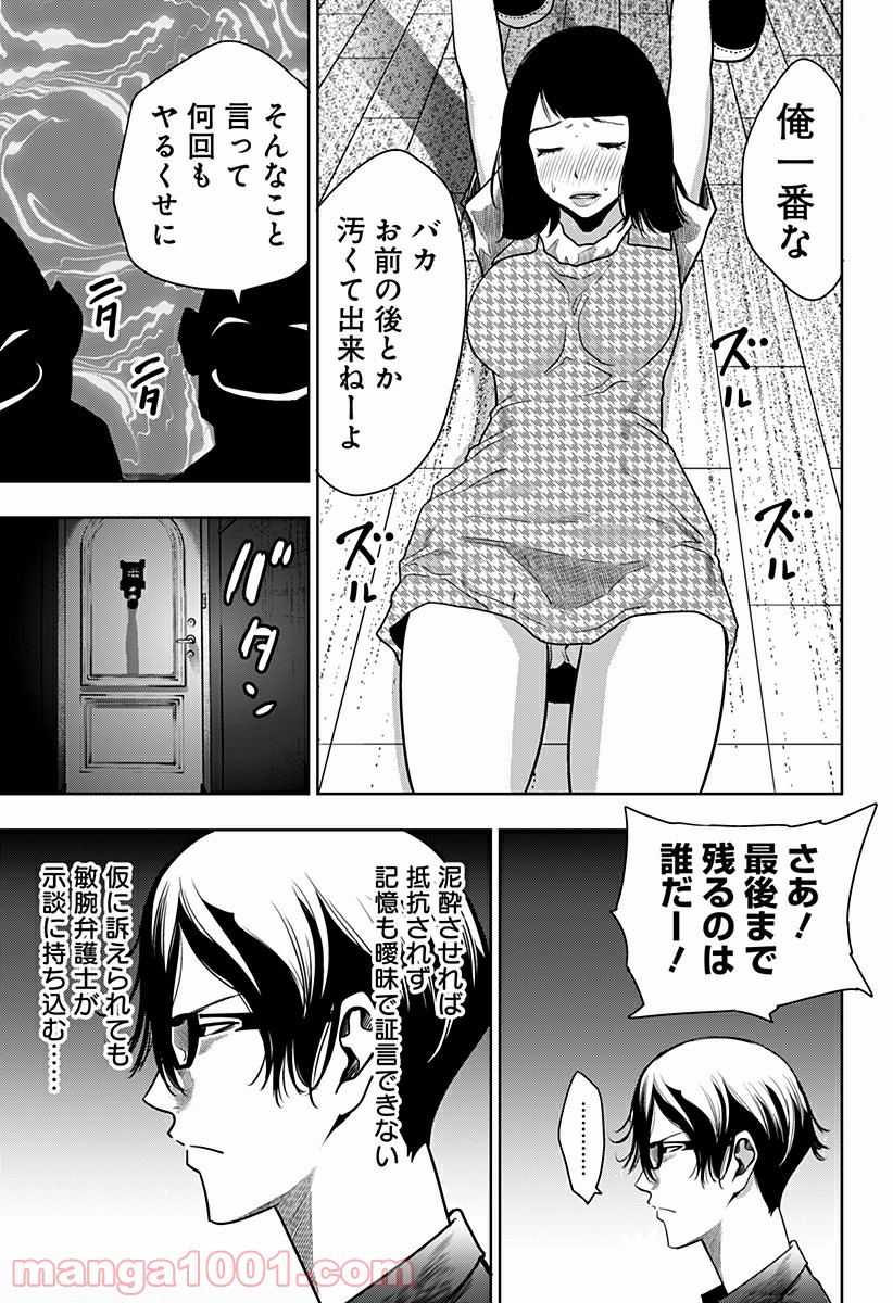 P16