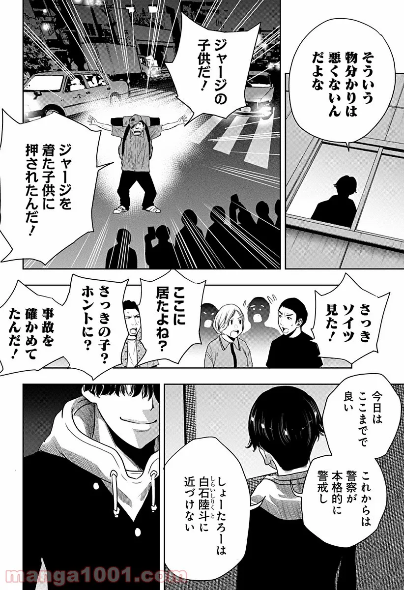 P14