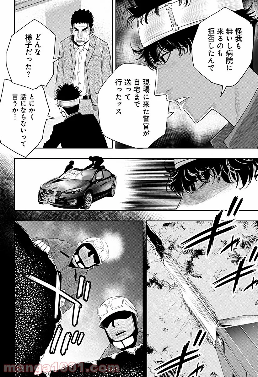 P18