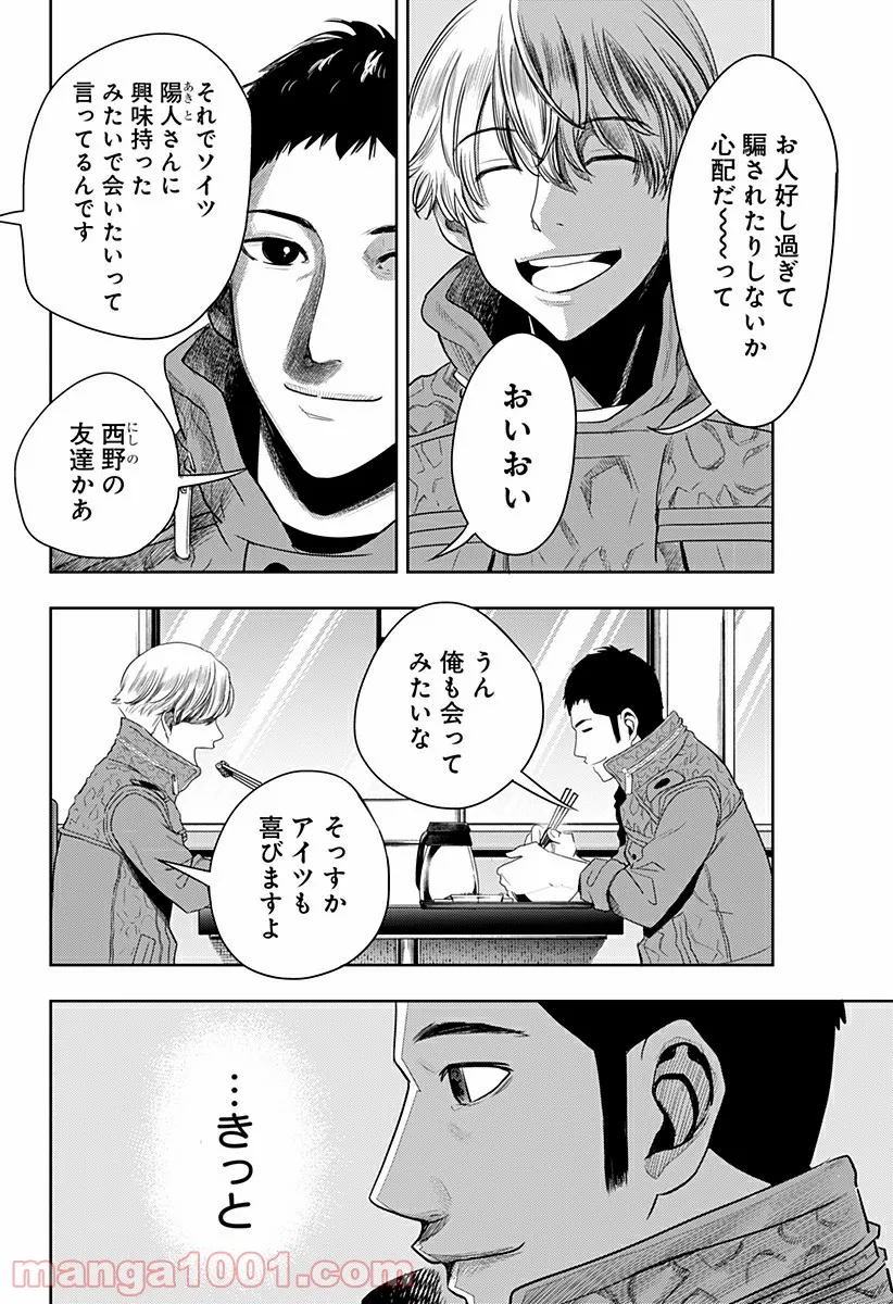 P28