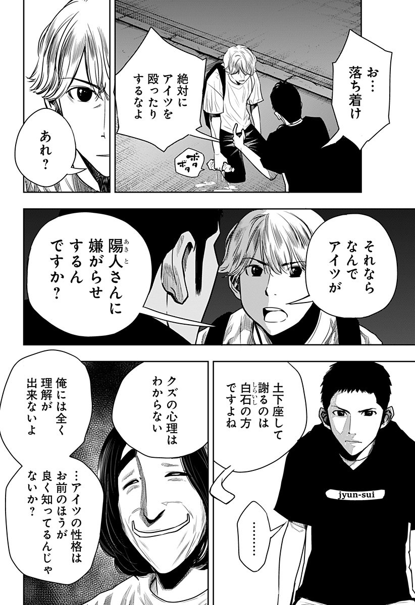 P26
