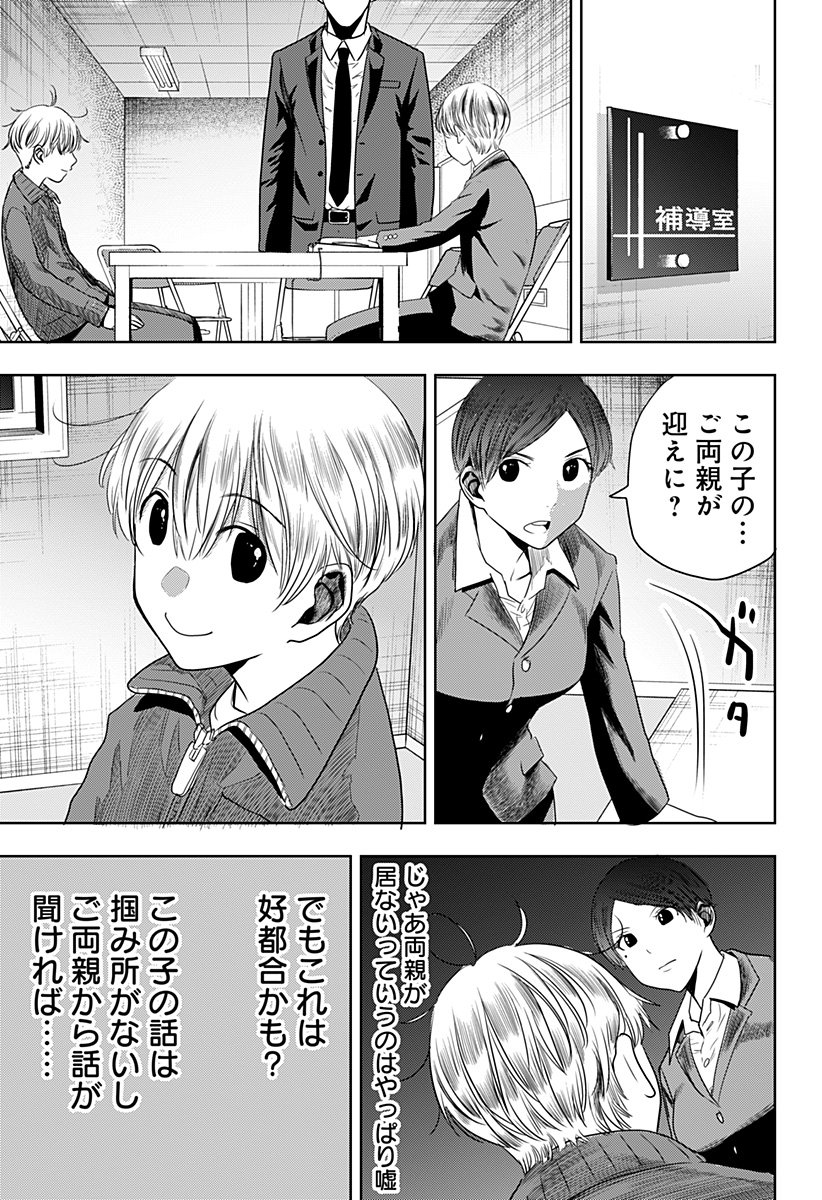 P3