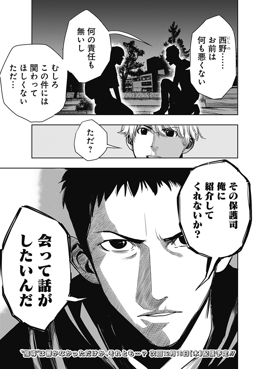 P31