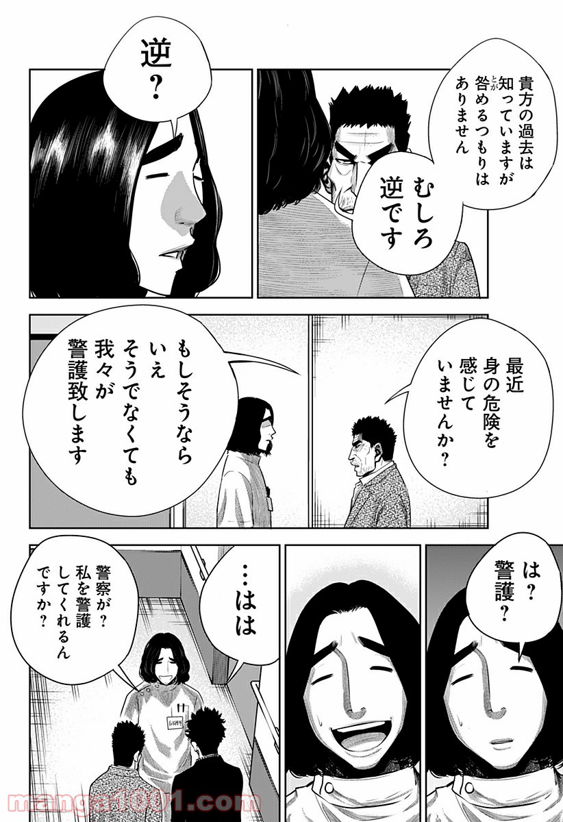 P28