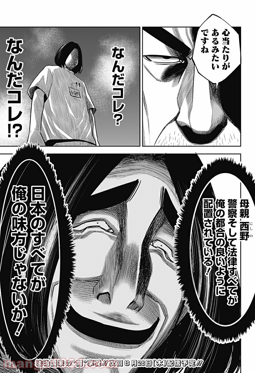 P29