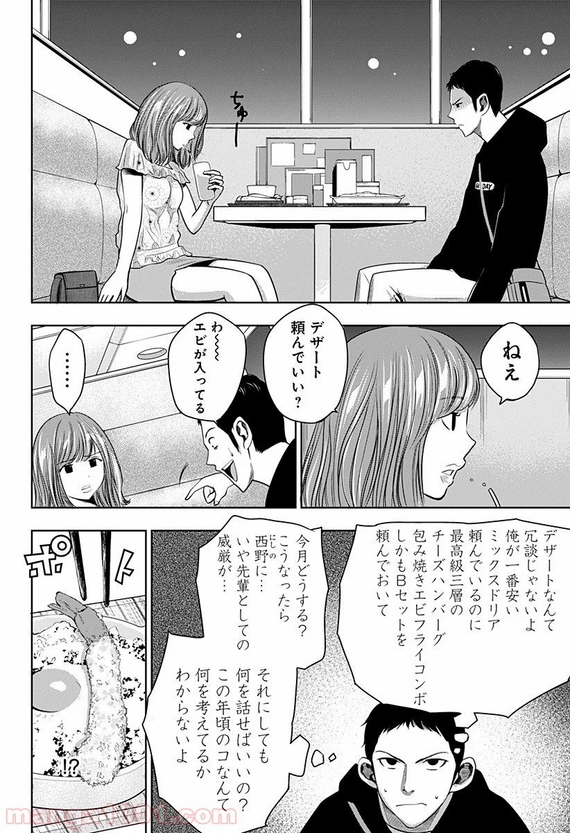 P12