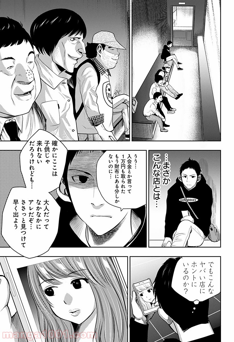 P9