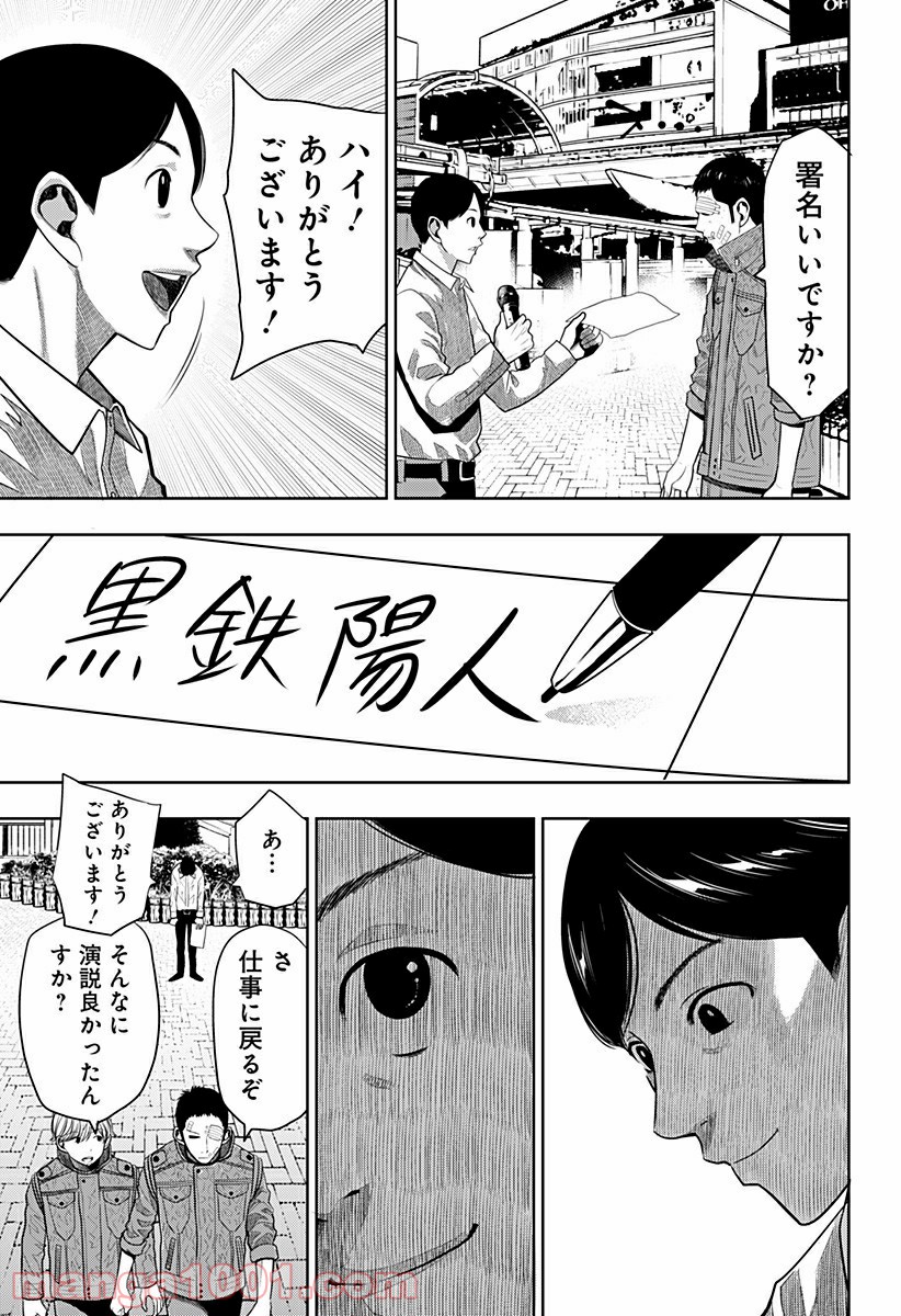 P21