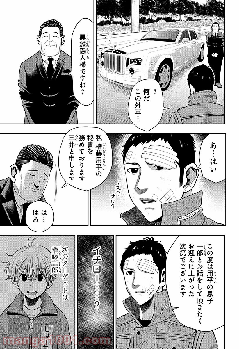 P23