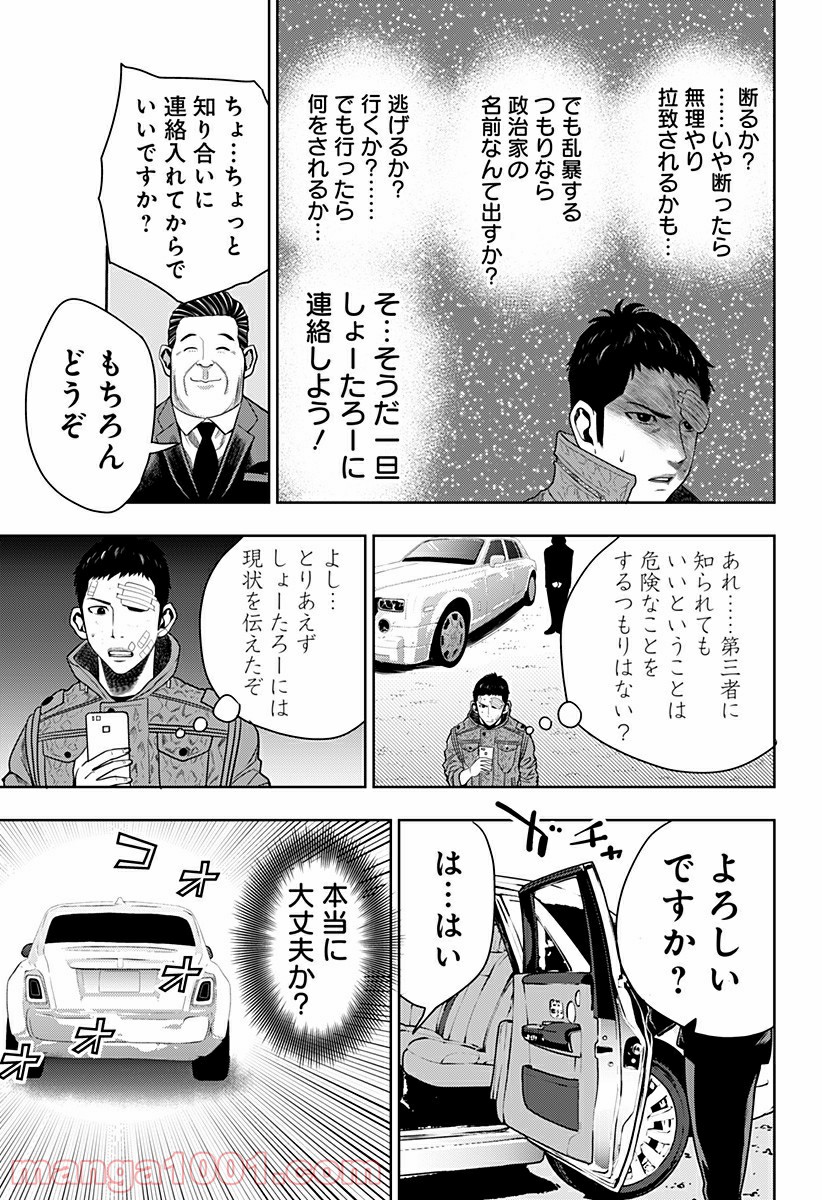 P25