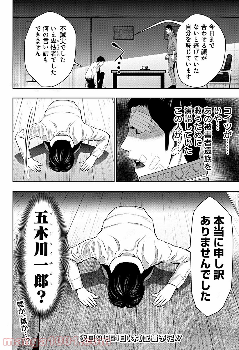 P28