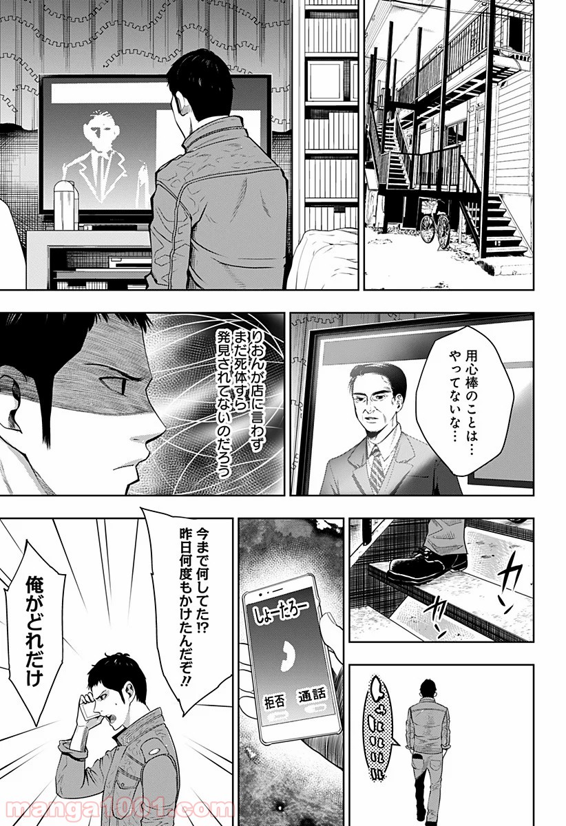 P21