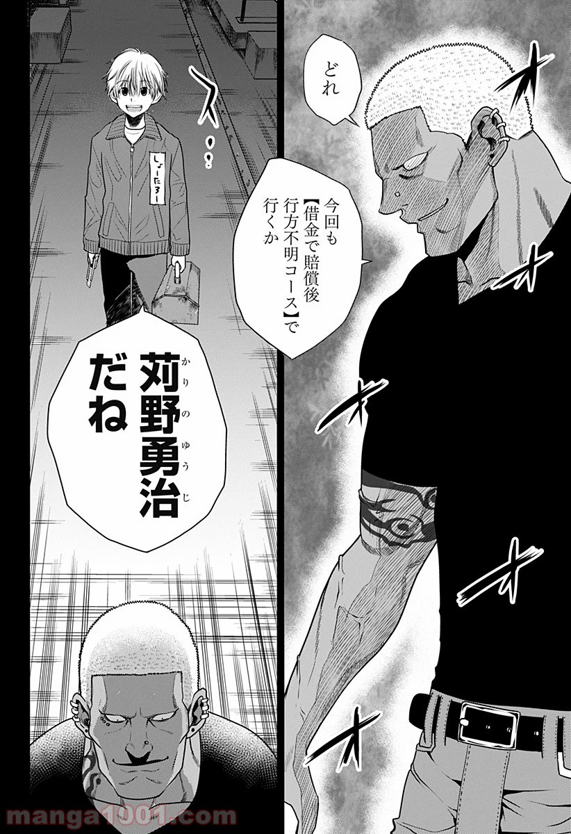 P8