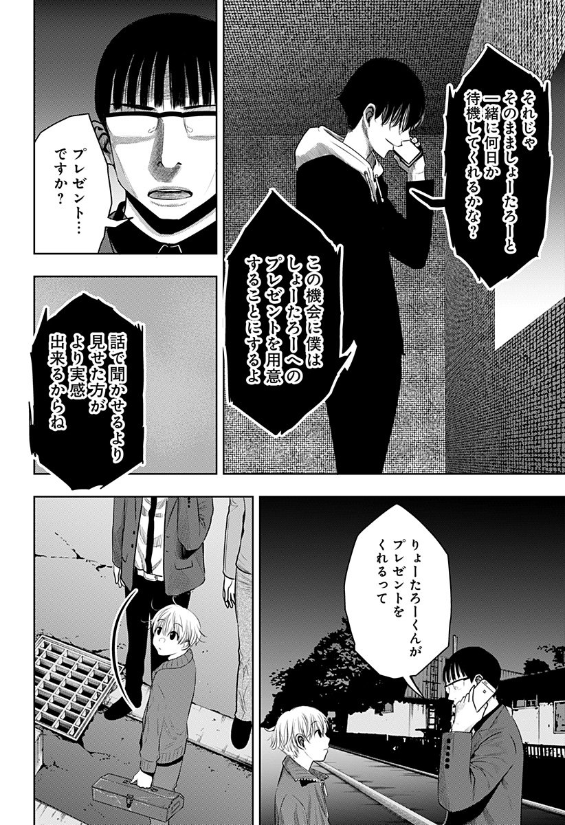 P20