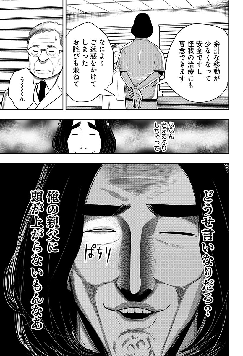 P29