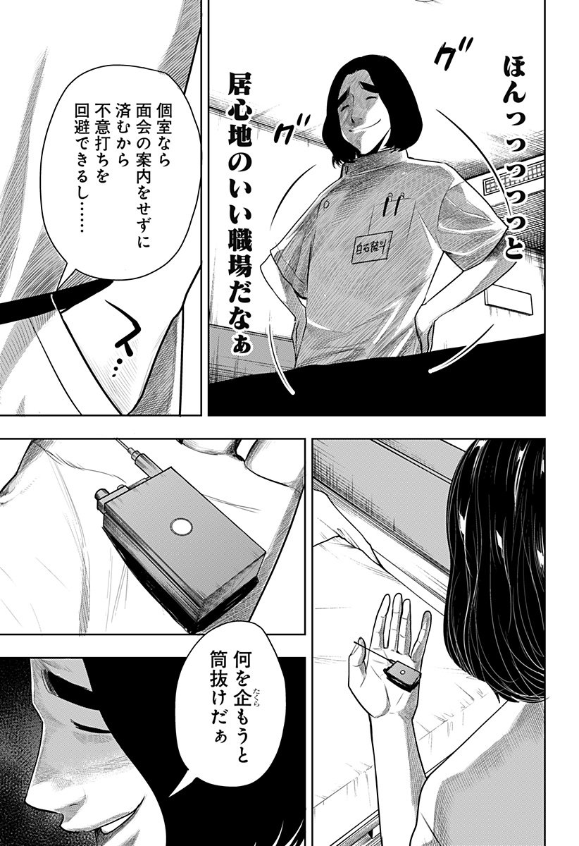 P31