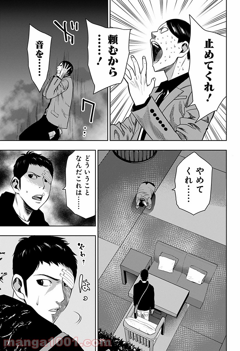 P21