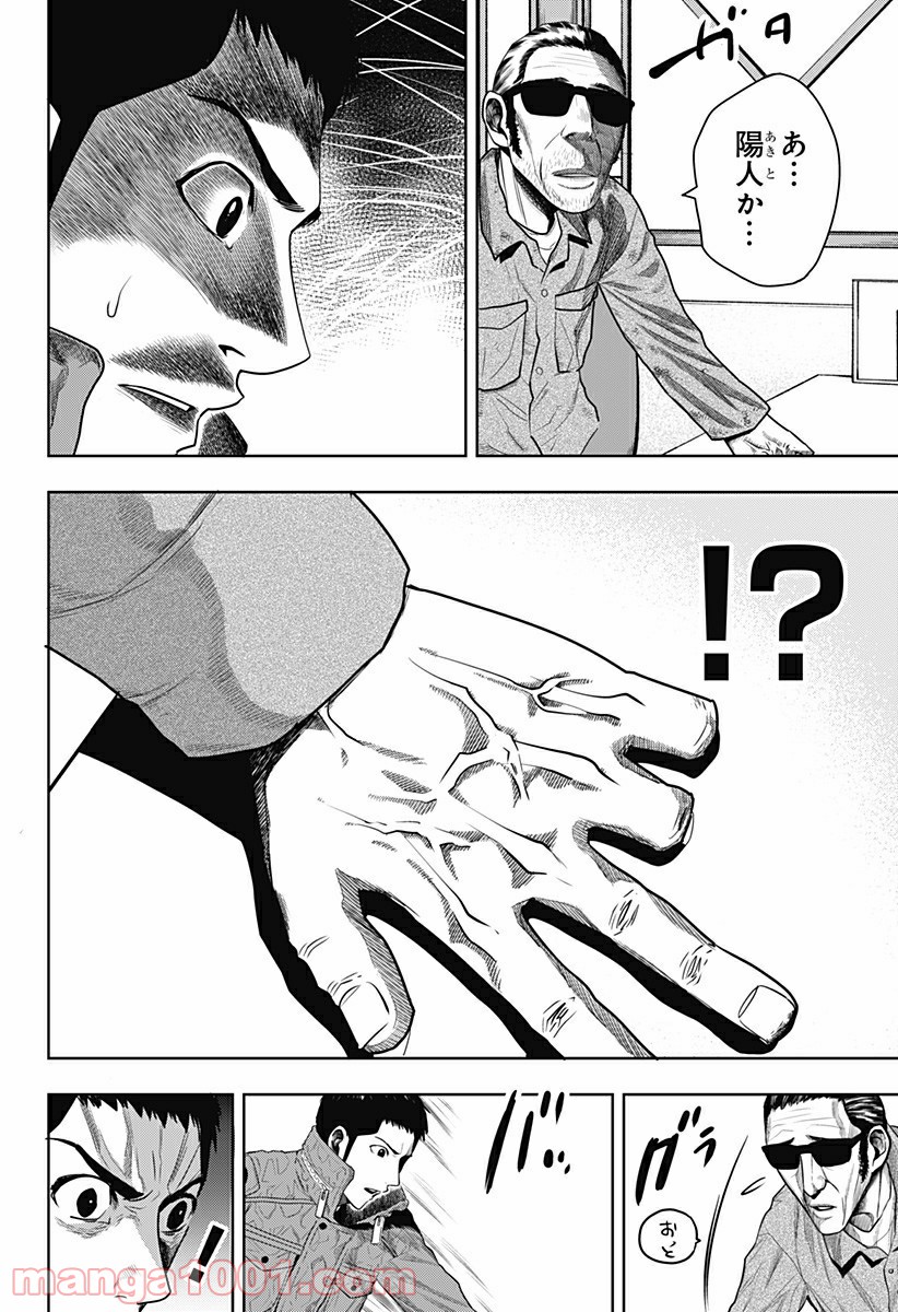 P10