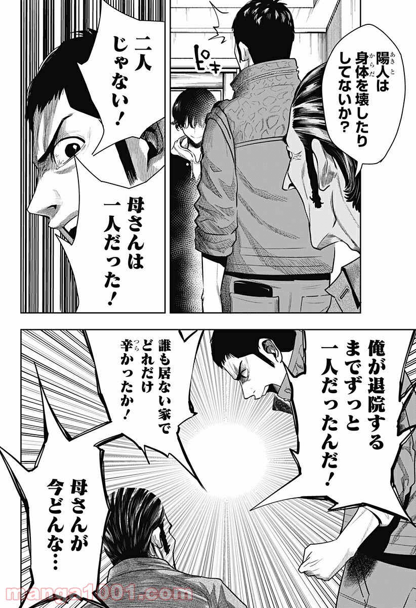 P14