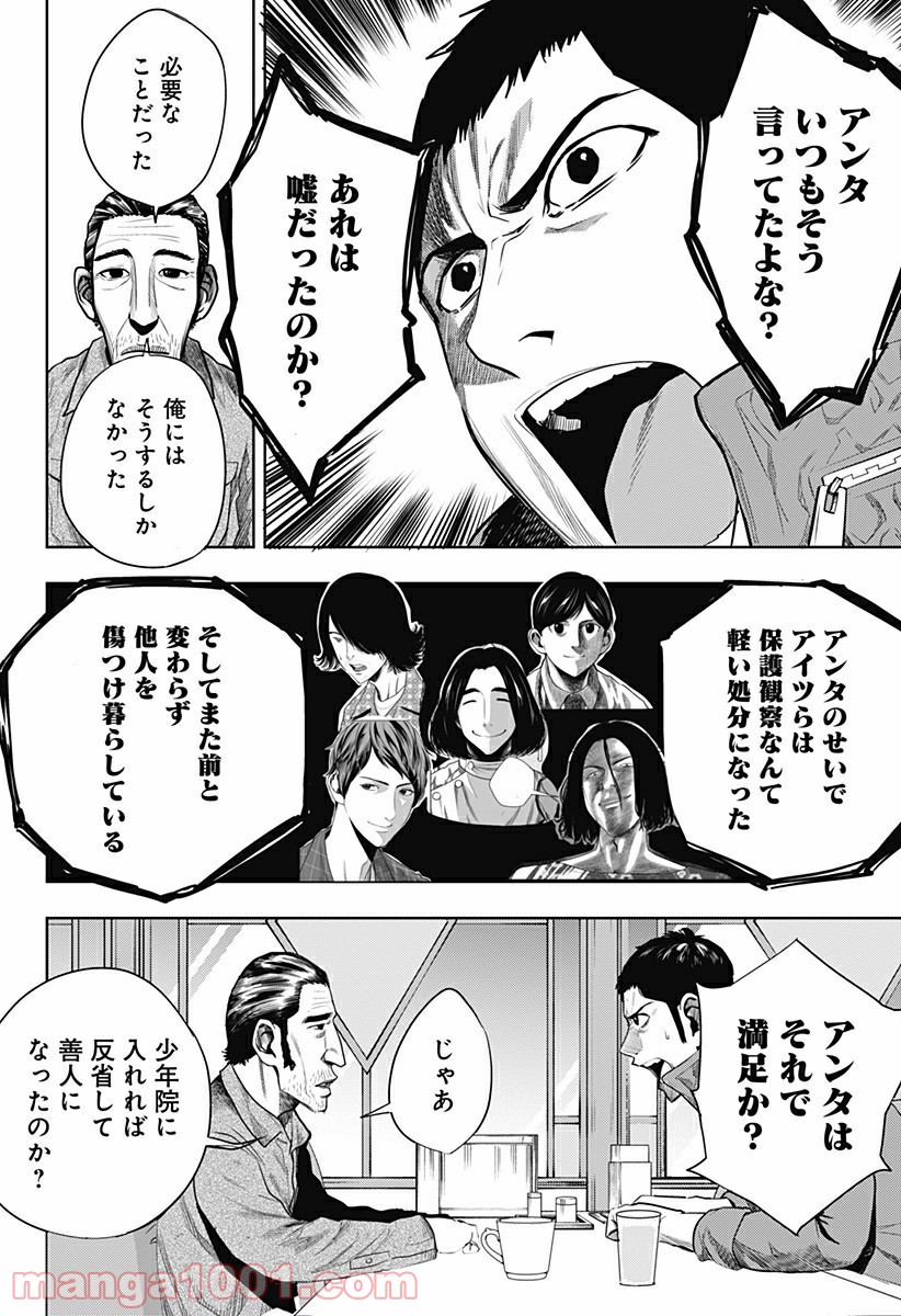 P18