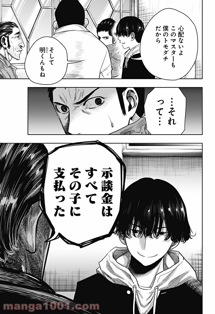 P21