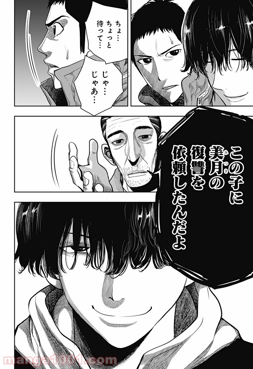 P22